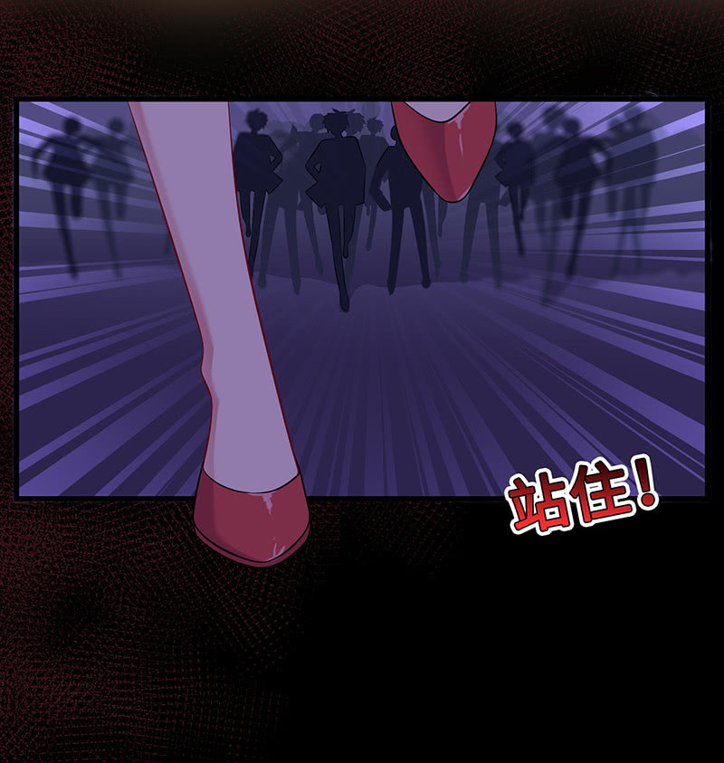 《王牌天师小蛮妖》兔子，变身！ 第18页