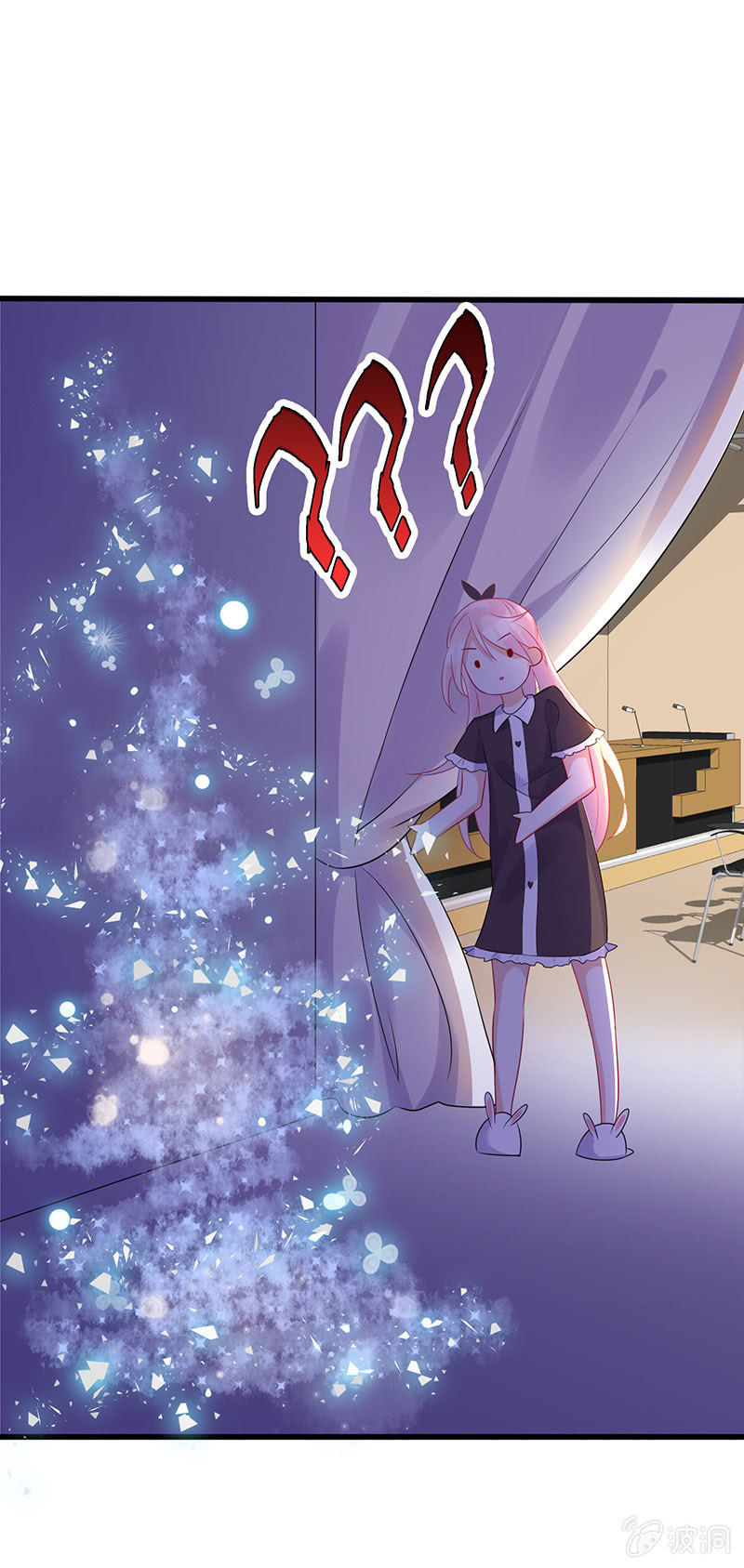 《王牌天师小蛮妖》兔子，变身！ 第37页
