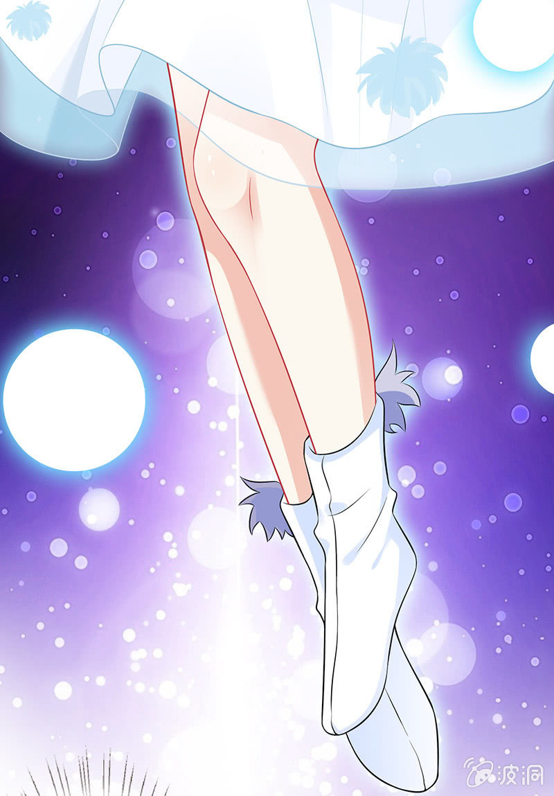 《王牌天师小蛮妖》兔子，变身！ 第41页