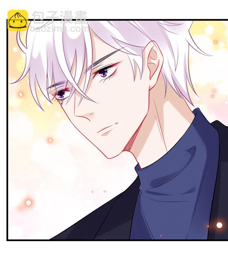 《王牌天师小蛮妖》高调的告白 第11页
