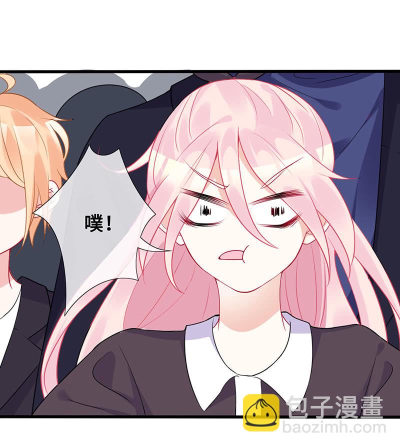 《王牌天师小蛮妖》高调的告白 第22页