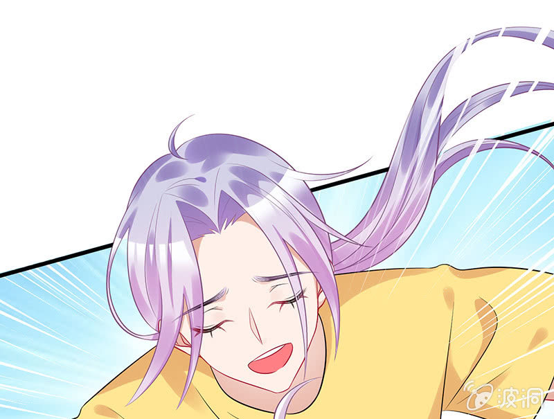 《王牌天师小蛮妖》高调的告白 第49页