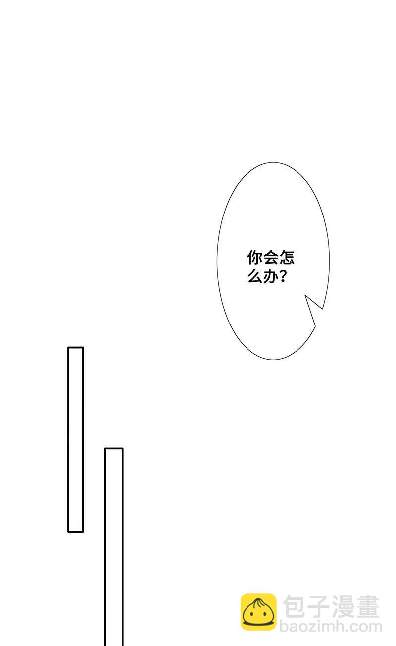 《王牌天师小蛮妖》绝对的信任 第27页