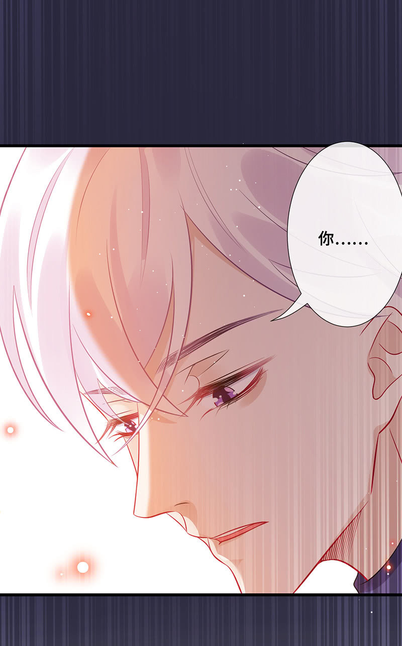 《王牌天师小蛮妖》绝对的信任 第47页