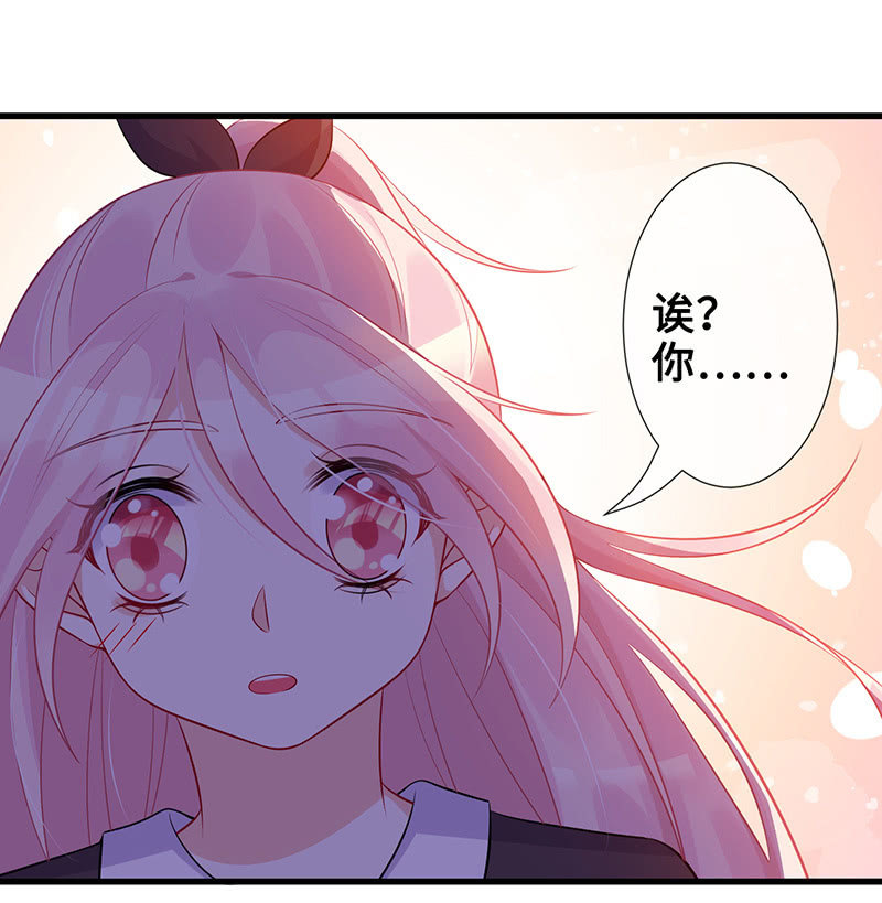 《王牌天师小蛮妖》他们之间的火花 第23页