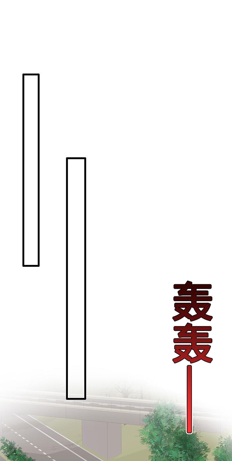 《王牌天师小蛮妖》他们之间的火花 第36页