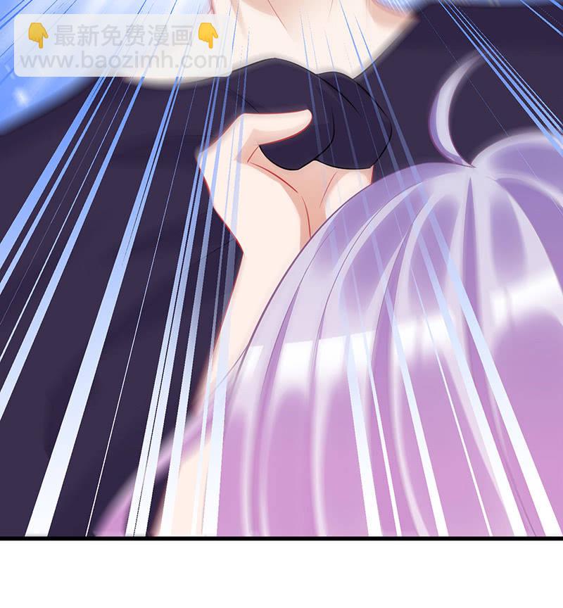 《王牌天师小蛮妖》小拳拳捶你胸口 第11页