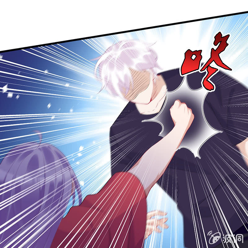 《王牌天师小蛮妖》小拳拳捶你胸口 第21页