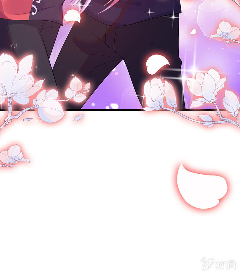 《王牌天师小蛮妖》小拳拳捶你胸口 第29页