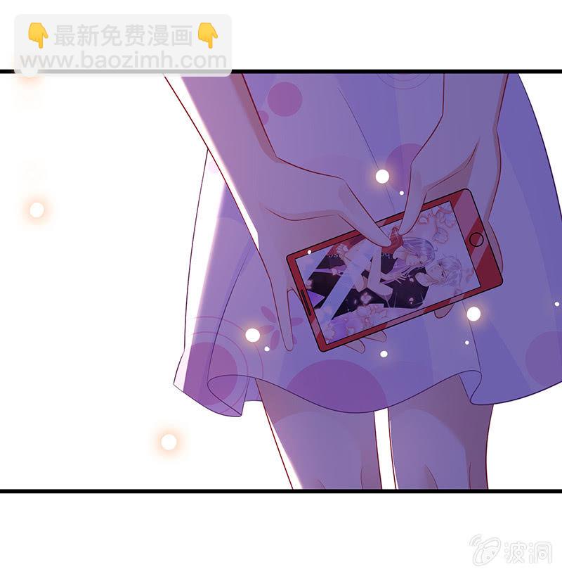 《王牌天师小蛮妖》小拳拳捶你胸口 第37页