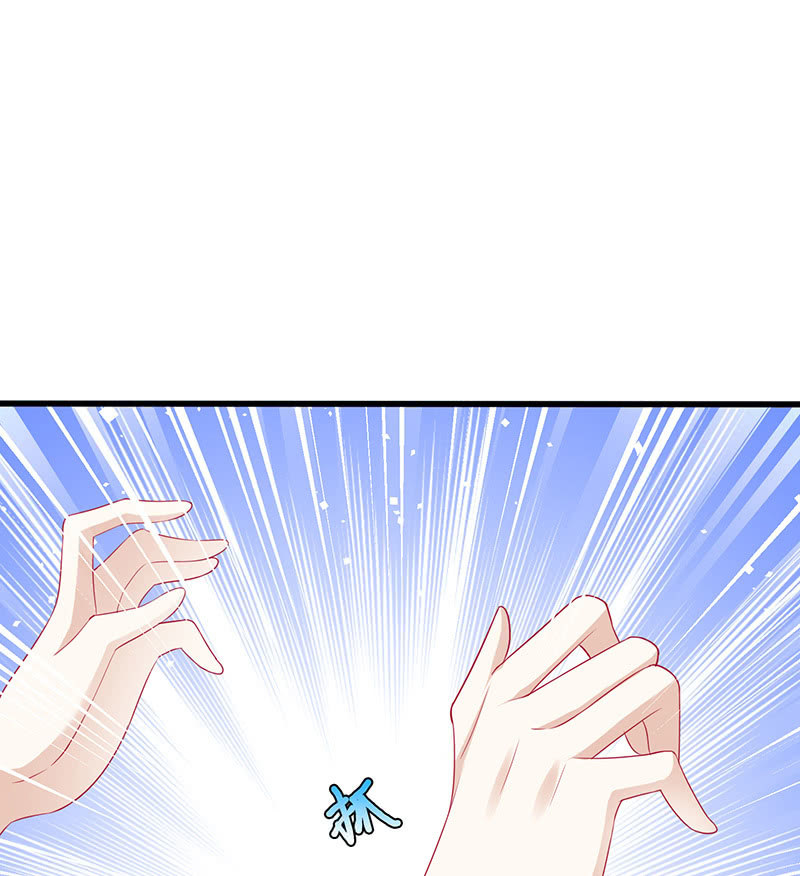 《王牌天师小蛮妖》无法传达的心情 第12页
