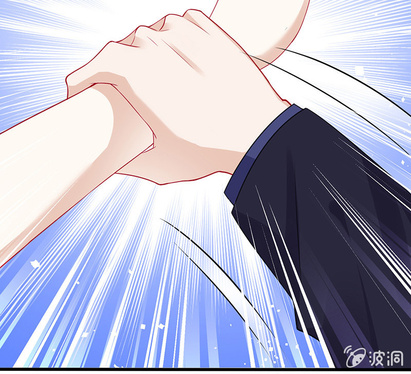 《王牌天师小蛮妖》无法传达的心情 第13页