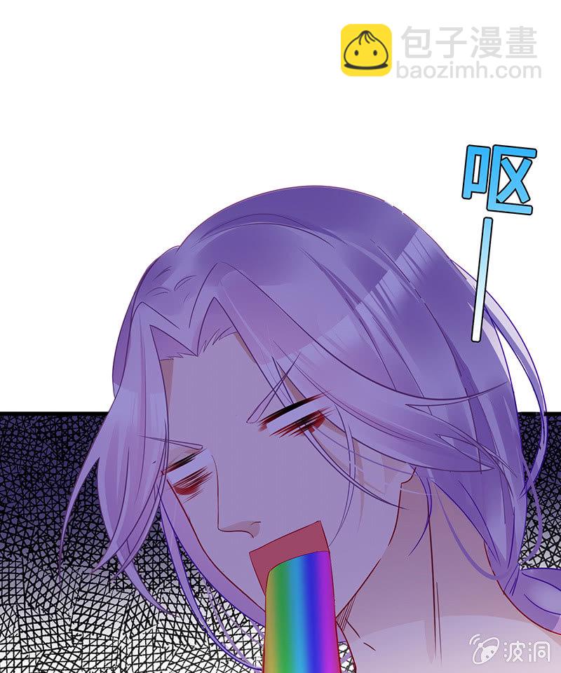 《王牌天师小蛮妖》无法传达的心情 第9页