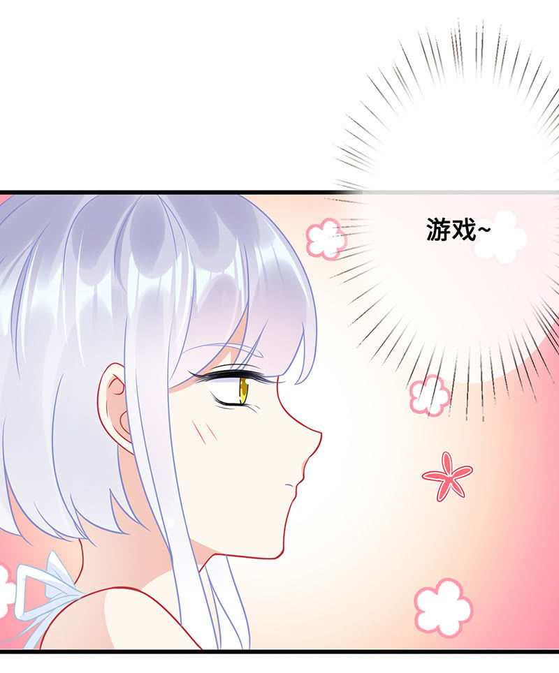 《王牌天师小蛮妖》意外的来客 第19页