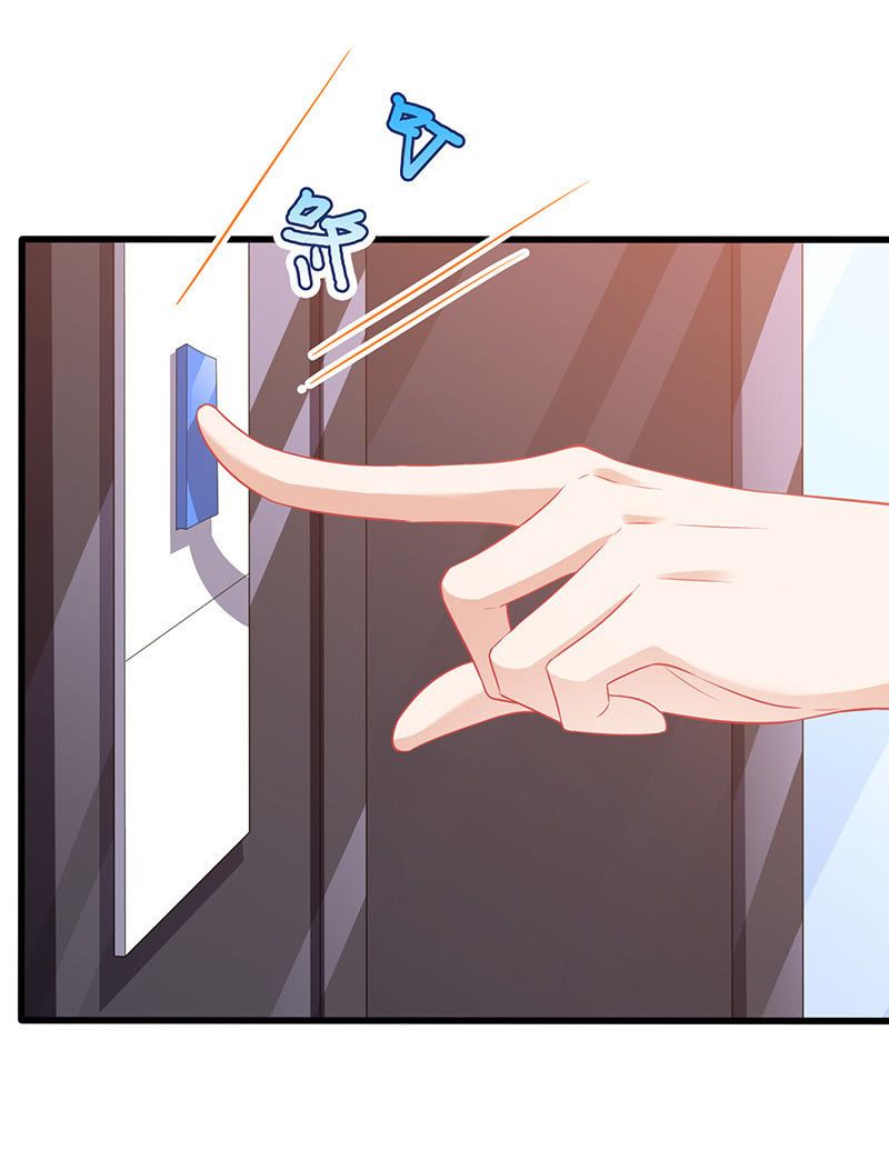 《王牌天师小蛮妖》意外的来客 第20页