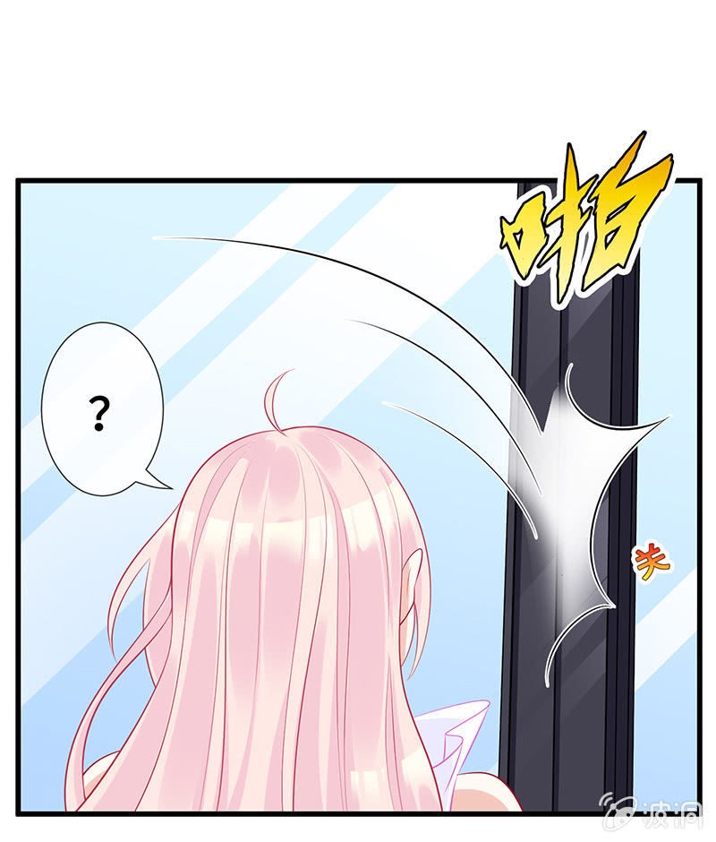 《王牌天师小蛮妖》意外的来客 第33页