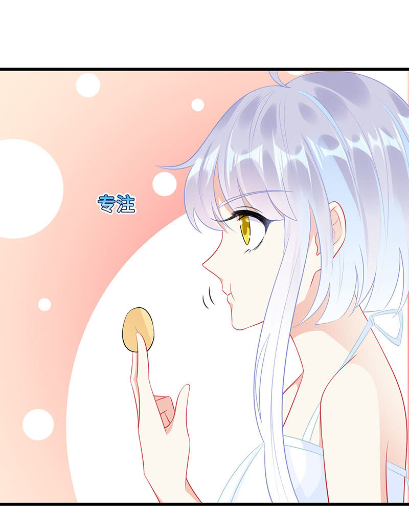 《王牌天师小蛮妖》意外的来客 第7页