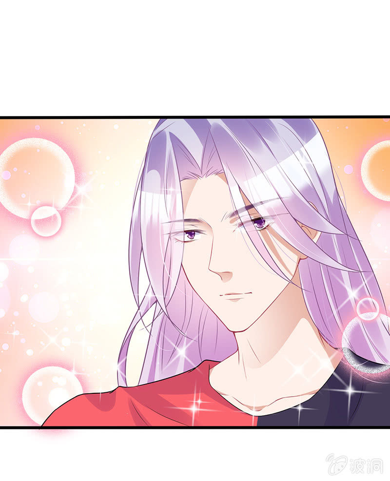 《王牌天师小蛮妖》偶像请你恰柠檬 第17页