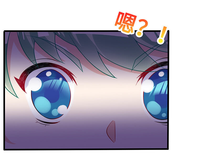 《王牌天师小蛮妖》偶像请你恰柠檬 第31页