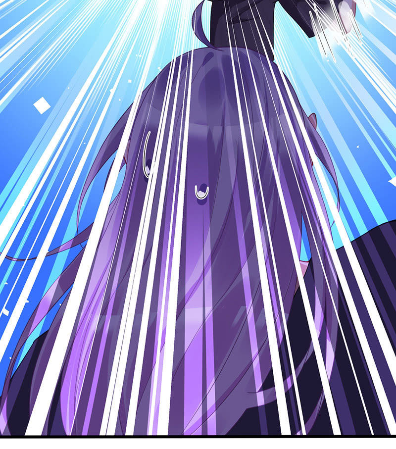 《王牌天师小蛮妖》偶像请你恰柠檬 第34页
