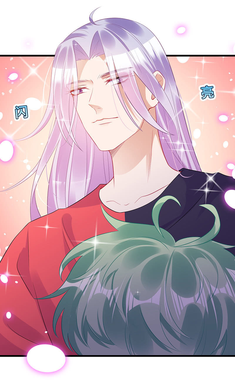 《王牌天师小蛮妖》偶像请你恰柠檬 第38页