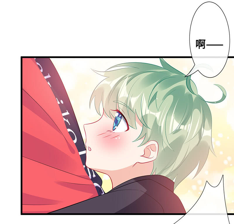 《王牌天师小蛮妖》偶像请你恰柠檬 第39页