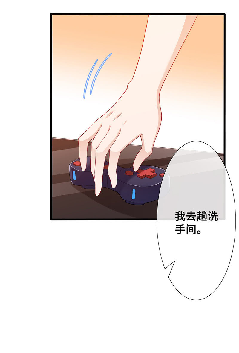 《王牌天师小蛮妖》爬上来，自己动 第10页