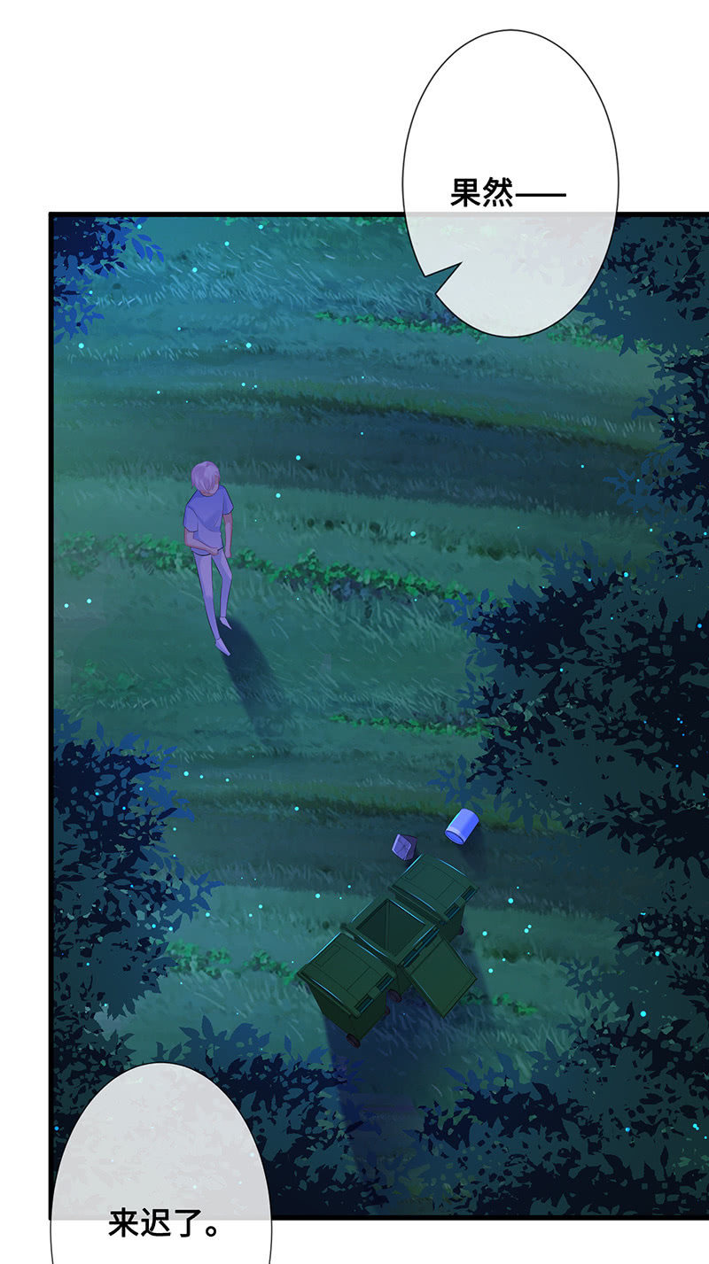 《王牌天师小蛮妖》爬上来，自己动 第14页