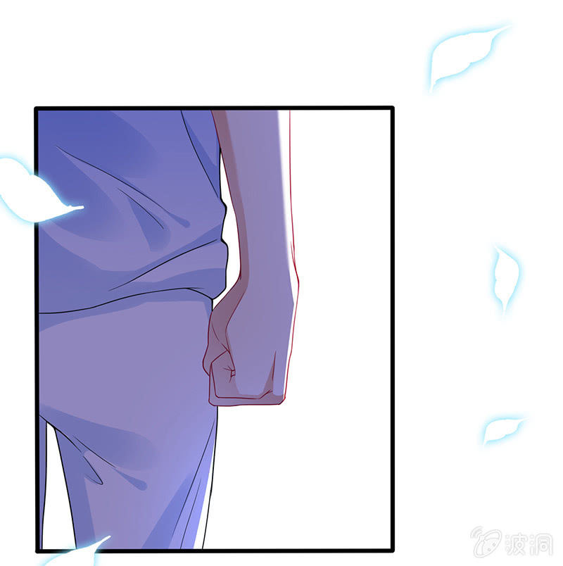《王牌天师小蛮妖》爬上来，自己动 第17页