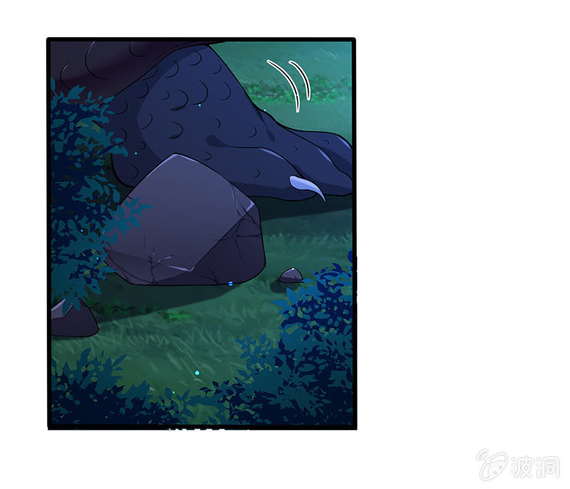 《王牌天师小蛮妖》爬上来，自己动 第21页