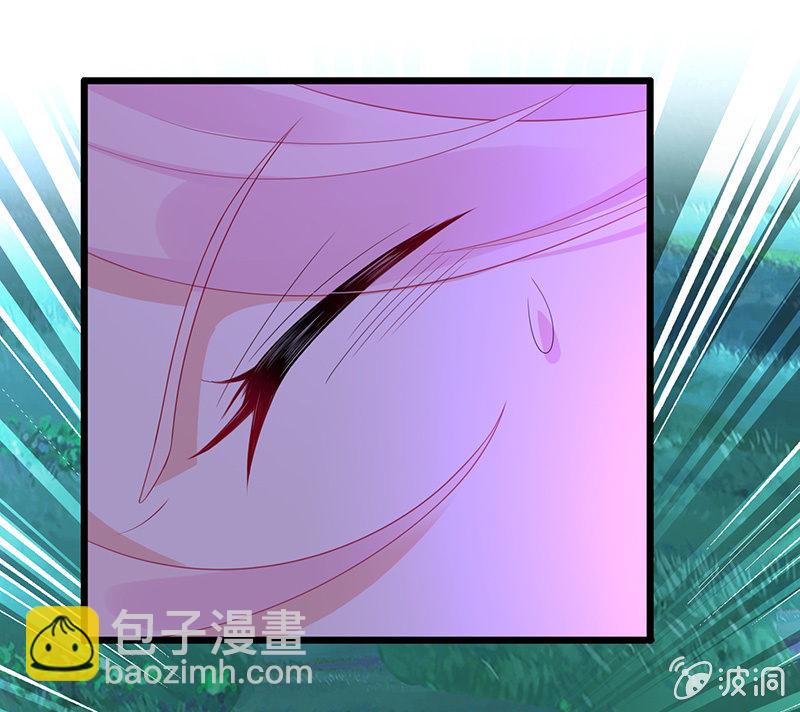 《王牌天师小蛮妖》爬上来，自己动 第41页
