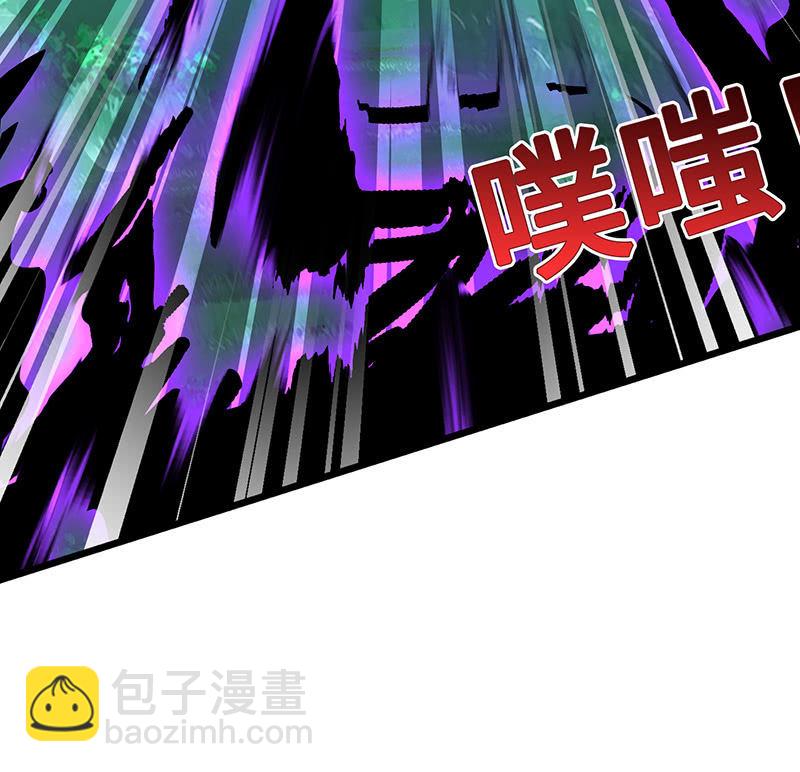 《王牌天师小蛮妖》爬上来，自己动 第43页