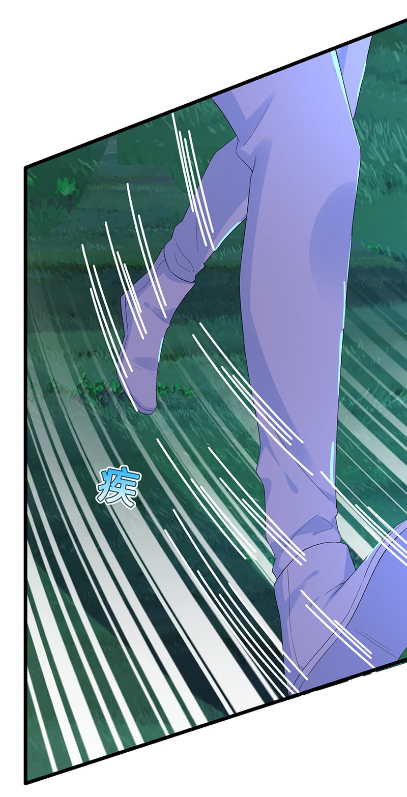 《王牌天师小蛮妖》爬上来，自己动 第44页