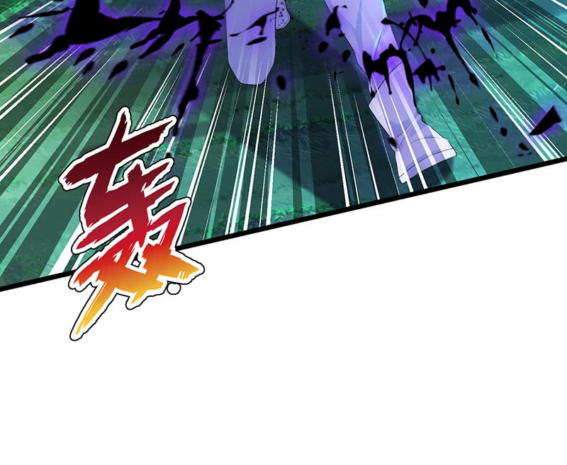 《王牌天师小蛮妖》爬上来，自己动 第47页