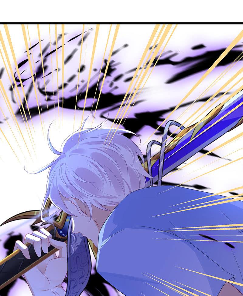 《王牌天师小蛮妖》爬上来，自己动 第48页