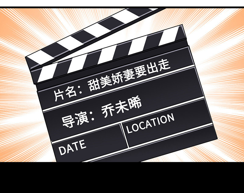 《王牌天师小蛮妖》未晞的危机 第14页