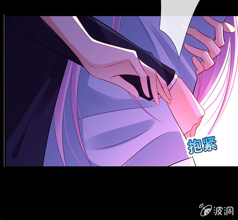 《王牌天师小蛮妖》未晞的危机 第21页