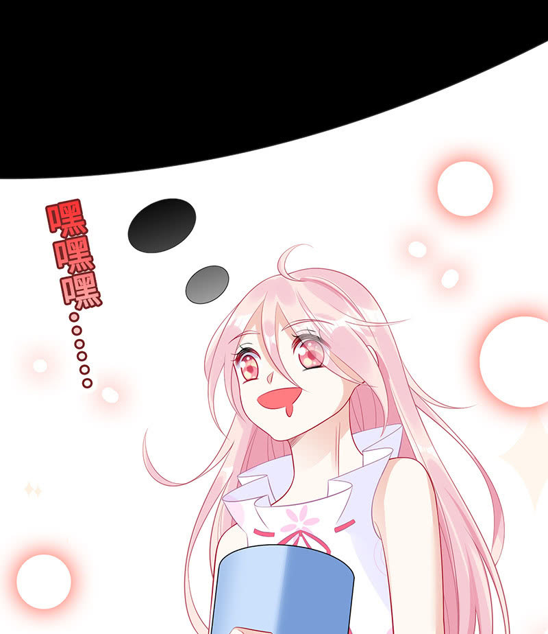 《王牌天师小蛮妖》未晞的危机 第28页