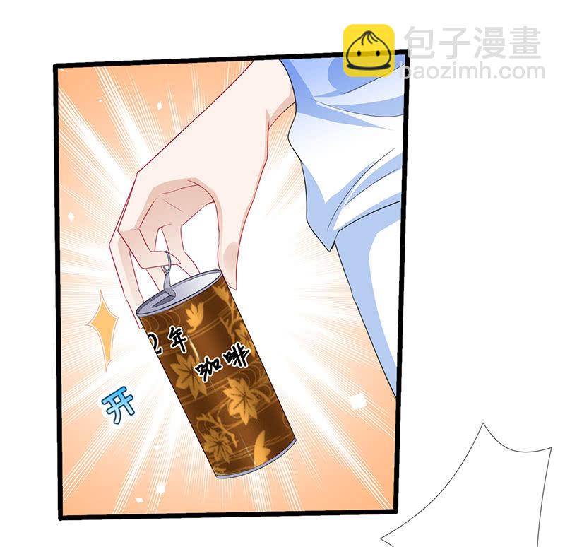 《王牌天师小蛮妖》未晞的危机 第42页