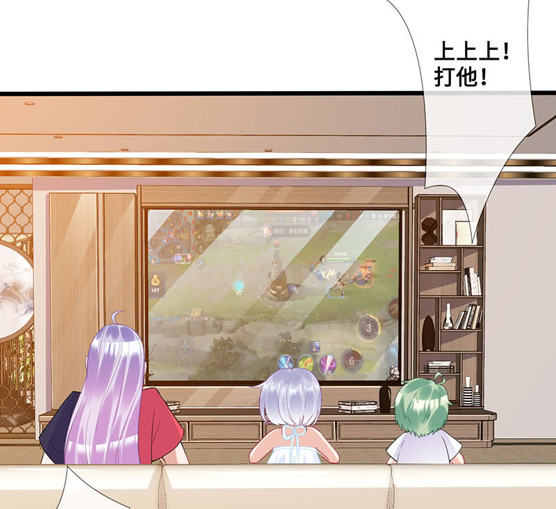 《王牌天师小蛮妖》未晞的危机 第43页