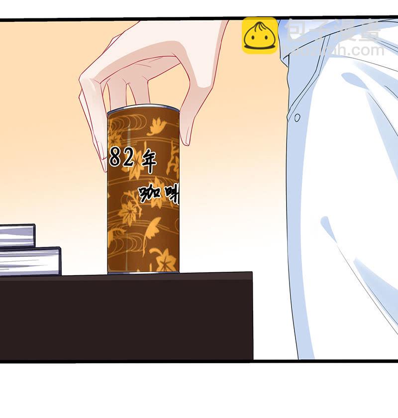 《王牌天师小蛮妖》未晞的危机 第47页