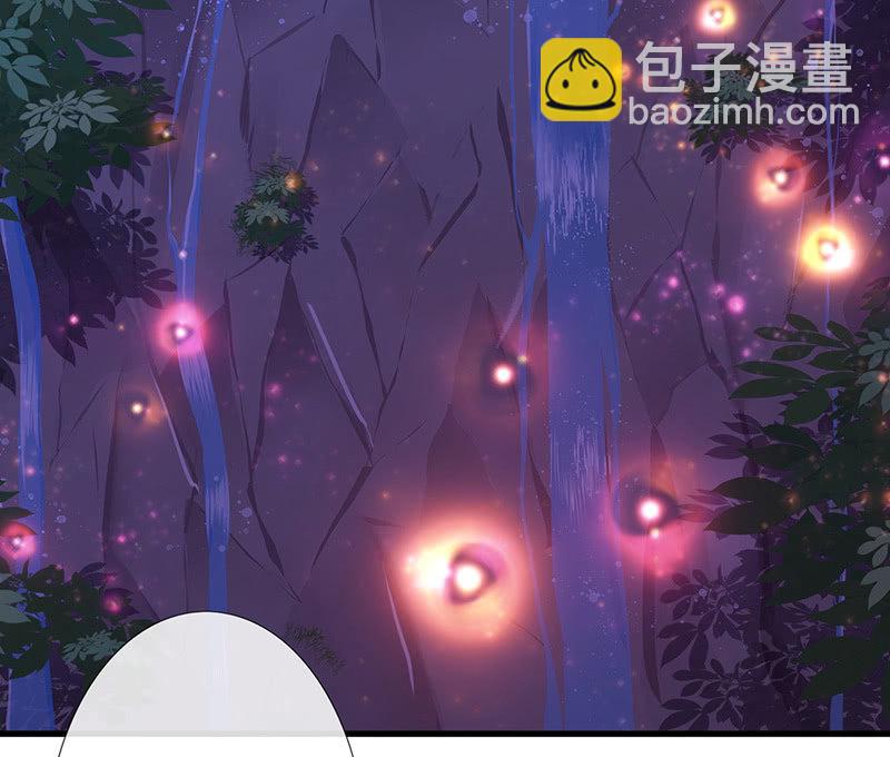 《王牌天师小蛮妖》未晞的危机 第6页