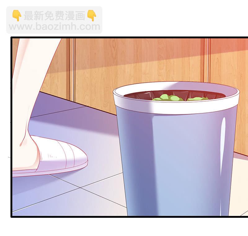 《王牌天师小蛮妖》未晞的危机 第8页