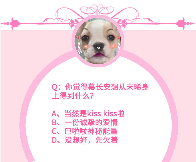 《王牌天师小蛮妖》好惨一龟龟 第46页
