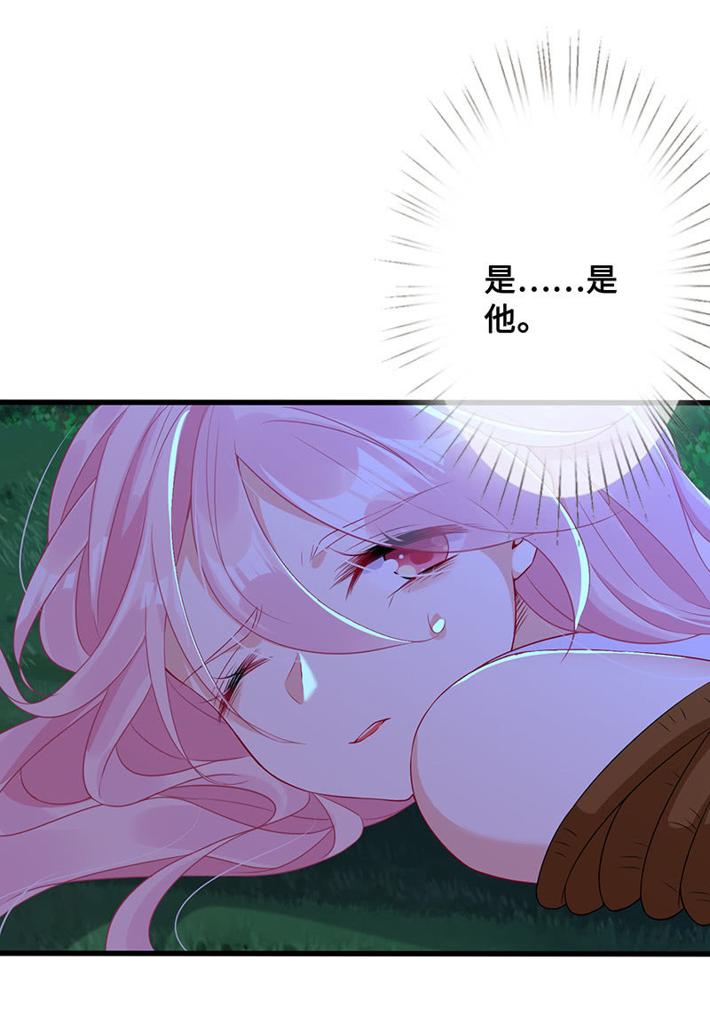 《王牌天师小蛮妖》好惨一龟龟 第4页