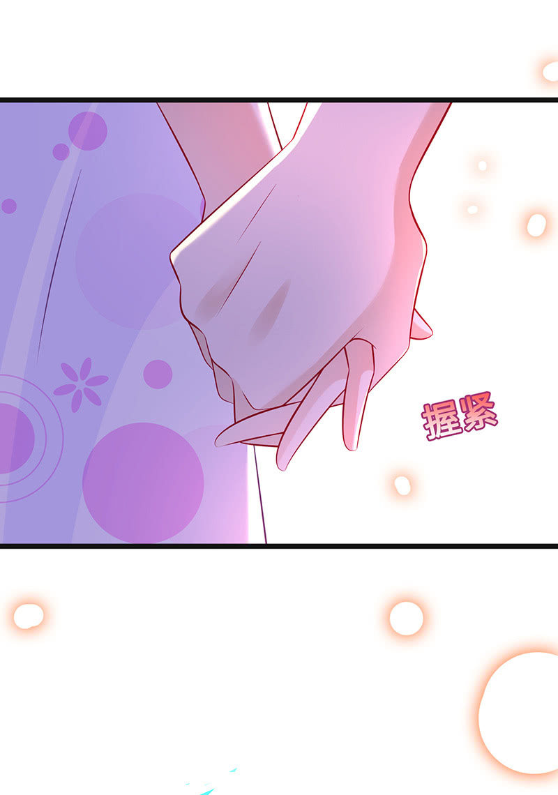 《王牌天师小蛮妖》守护之战 第11页