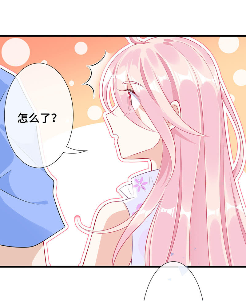 《王牌天师小蛮妖》守护之战 第16页
