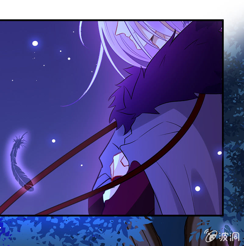 《王牌天师小蛮妖》守护之战 第29页