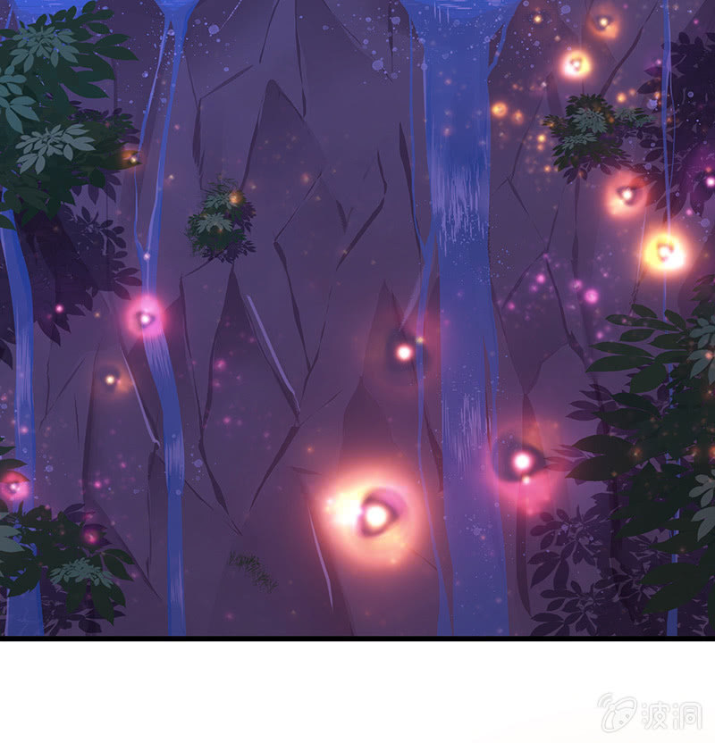 《王牌天师小蛮妖》守护之战 第41页