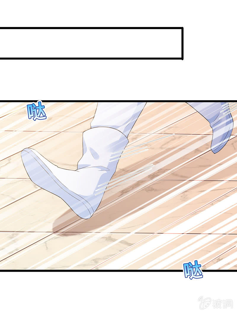 《王牌天师小蛮妖》守护之战 第49页